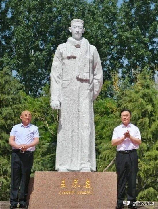 中共一大代表王盡美有幾個子女？他的後人情況如何？