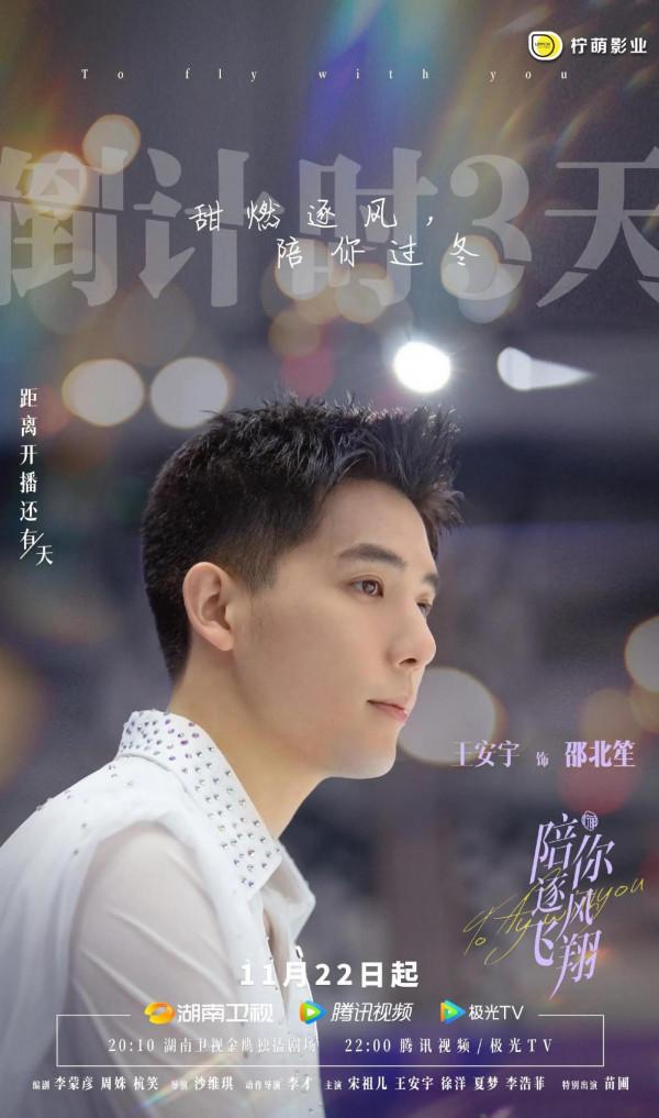 趙麗穎《幸福到萬家》劇照&amp;多部新劇開機 11.19－20新劇動態一覽