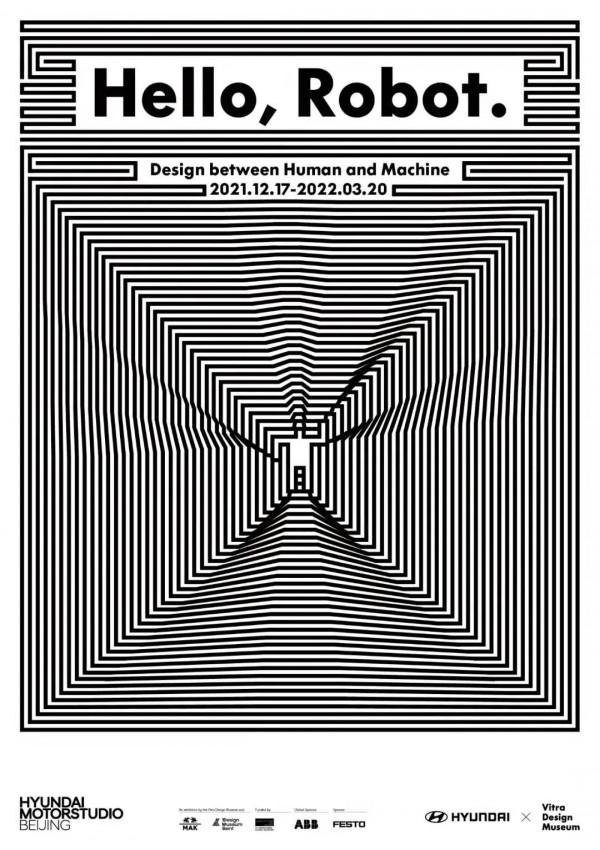 讓我們把目光從《愛宕機》移開，看看真正的機器人藝術