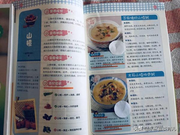 孩子厭食、偏食、瘦小、智力發育落後，可能缺鋅，別忽視孩子飲食