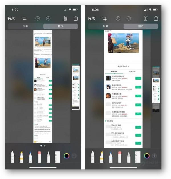iPhone手機用了這麼久，還不知道這7個實用功能，真是白買了