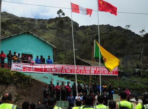 異國見聞-中鐵二十局員工在秘魯 異國見聞-中鐵二十局員工在秘魯