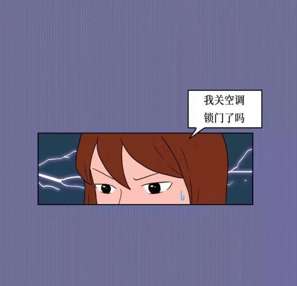 女生&OpenCurlyDoubleQuote;出門&rdquo;圖鑑，男生真服了！（漫畫）