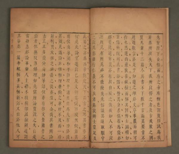 第五屆網路拍賣會:縹緗——古籍善本專場(第八期) 第五屆網路拍賣會:縹緗——古籍善本專場(第八期)