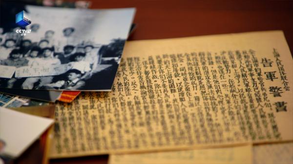 讓歷史說話,用史實見證!《紅色密檔》用重磅實證啟用精神力 讓歷史說話,用史實見證!《紅色密檔》用重磅實證啟用精神力