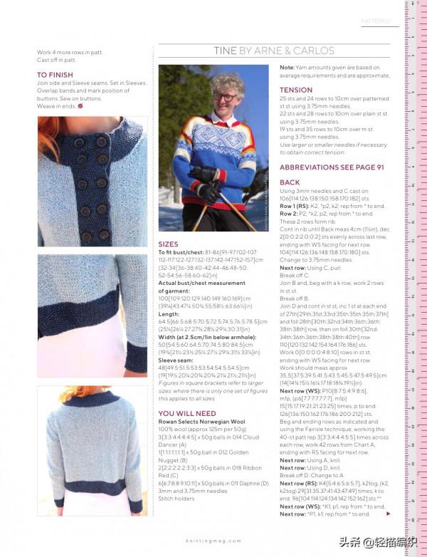 女士插肩提花套衫和雙色開衫,簡潔唯美,男士提花套衫也很帥氣 女士插肩提花套衫和雙色開衫,簡潔唯美,男士提花套衫也很帥氣