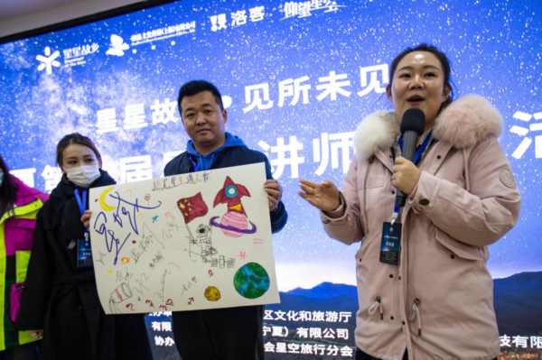 祝賀2022年第二屆星空講師培訓活動圓滿結束 祝賀2022年第二屆星空講師培訓活動圓滿結束