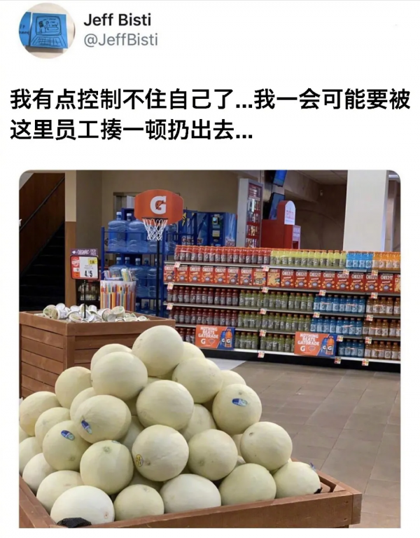 這是不是春節後的你？