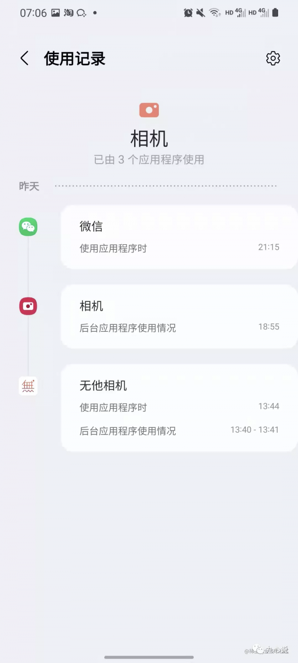 Android 12 適配你準備好了嗎? Android 12 適配你準備好了嗎?