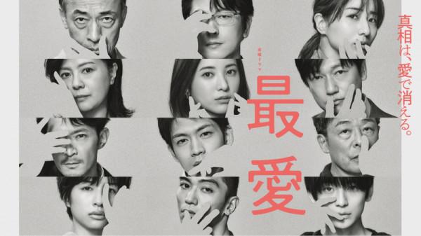 同是本季熱門懸疑劇的《最愛》和《真兇標籤》,受眾卻意外不同? 同是本季熱門懸疑劇的《最愛》和《真兇標籤》,受眾卻意外不同?