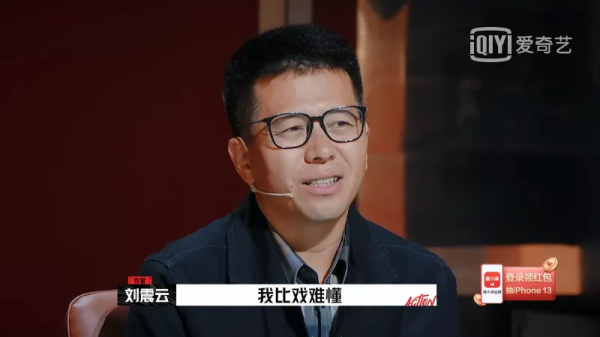 這綜藝太“打臉”了