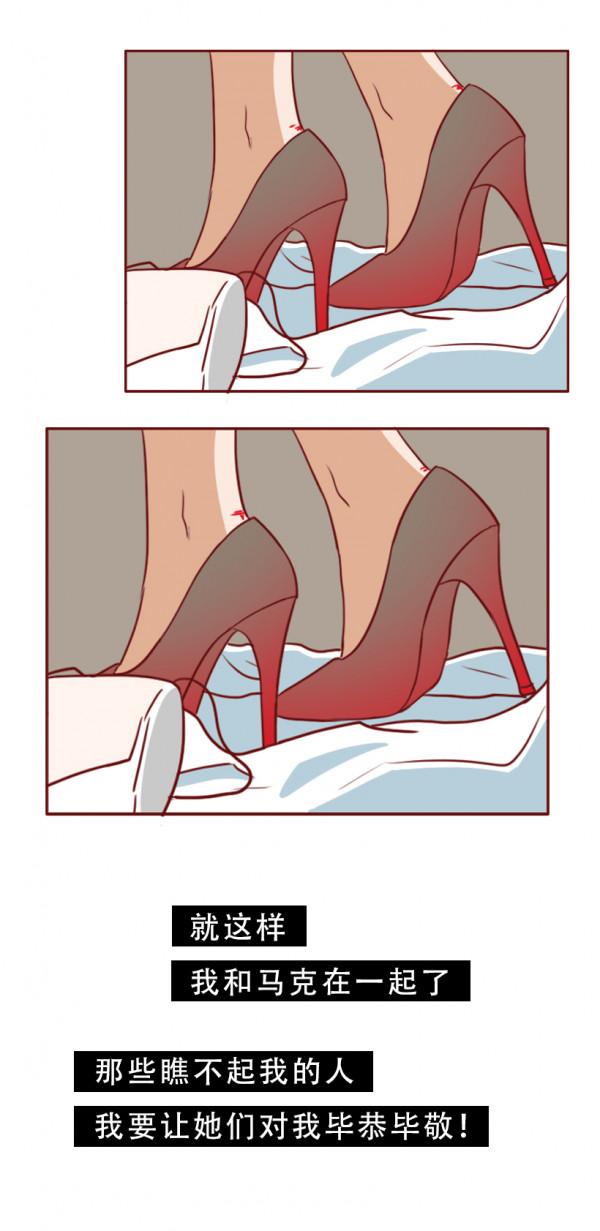 一雙吸血的高跟鞋,差點毀了女孩的一生 一雙吸血的高跟鞋,差點毀了女孩的一生