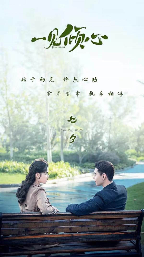 《聞香識公子》被群嘲？景甜被修成大頭娃娃魚，龔俊懸浮外太空？