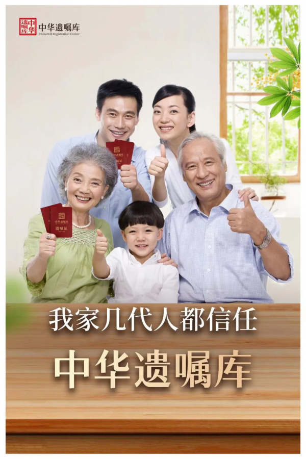 老人立遺囑將房子留給侄女，侄女卻被老人女兒告上法庭…