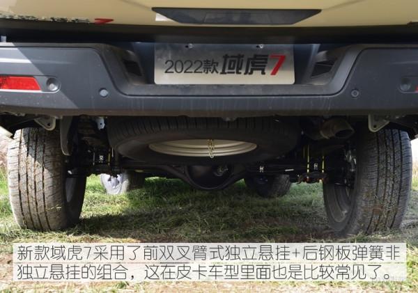 誰說皮卡只能拉貨？2.0T+8AT的江鈴域虎7，翻山越嶺也毫不費力