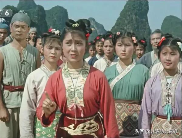 黃婉秋17歲演《劉三姐》,名揚天下一生幸福,男主角情感滄桑有淚 黃婉秋17歲演《劉三姐》,名揚天下一生幸福,男主角情感滄桑有淚