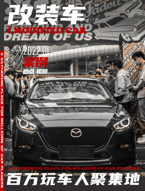 姿態風兩廂馬自達昂克賽拉，趴在地上的&quot&semi;鋼炮&quot&semi;也能很帥