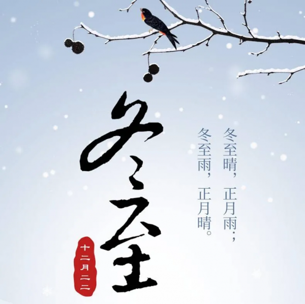 冬至，記得多吃這4種降火菜！潤肺除燥，清熱去火，天天吃都不膩