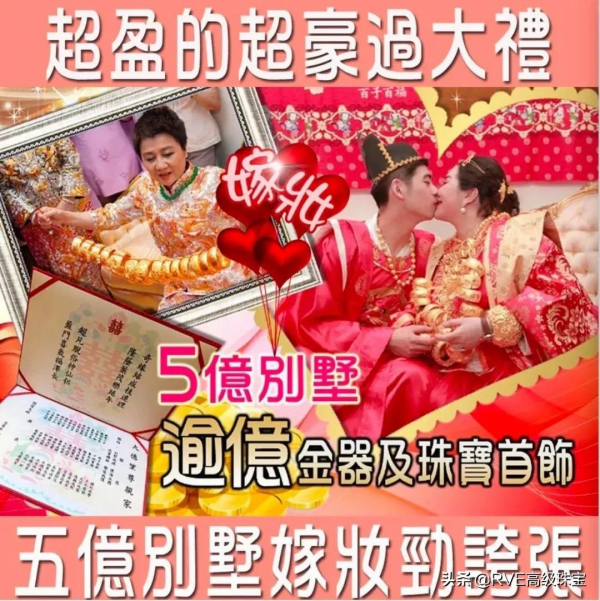 細數賭王家族5000億身家背後的傳世珠寶