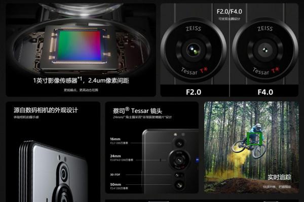 16GB記憶體,1英寸CMOS,2億畫素,安卓陣營用實力反擊iPhone? 16GB記憶體,1英寸CMOS,2億畫素,安卓陣營用實力反擊iPhone?