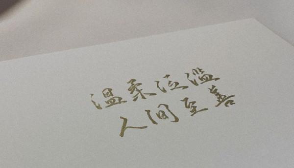 那些可以摘抄的溫暖的勵志句子？