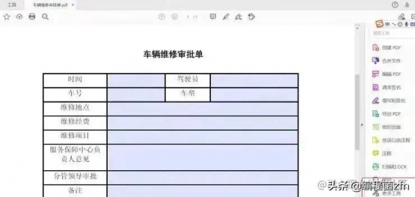 接了個變態需求：生成 Excel + PDF 匯出，用 Java 怎麼實現？
