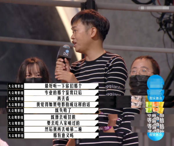 這節目要火！影評人與觀眾互掐,孟子義現場尬戲,李成儒四拒蔡康永