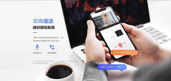 什麼樣的家用智慧wifi攝像機好用?教你選擇合適的螢石攝像機 什麼樣的家用智慧wifi攝像機好用?教你選擇合適的螢石攝像機