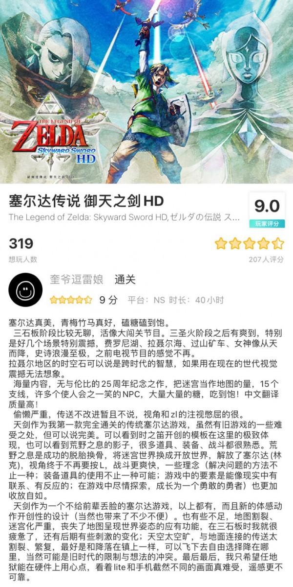 晨報：《戰地2042》將迎來載具平衡修復