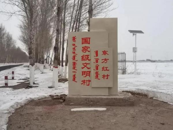 闖關東文化和東北的村、屯、店、窩堡、燒鍋、油坊等地名的由來 闖關東文化和東北的村、屯、店、窩堡、燒鍋、油坊等地名的由來