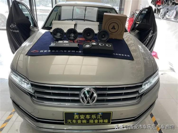 大眾輝昂音響改裝海螺5系三分頻 原車頂配丹拿音響都不能滿足？