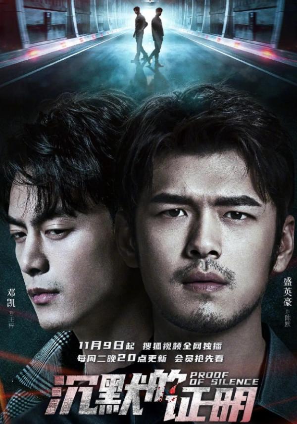 又一部懸疑網劇即將來襲,案中案多重反轉,再次燃起“燒腦風暴” 又一部懸疑網劇即將來襲,案中案多重反轉,再次燃起“燒腦風暴”