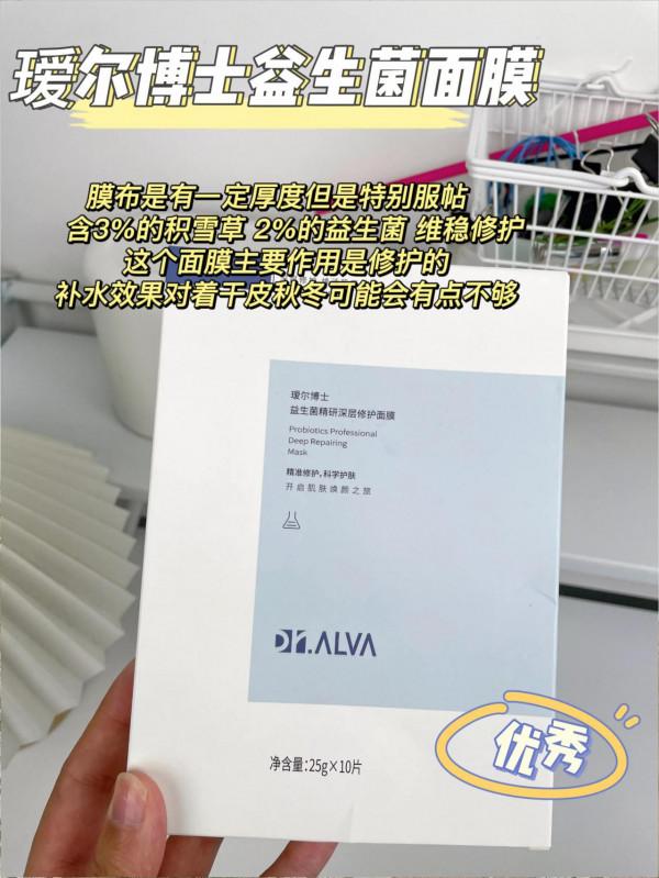 不知道秋冬面膜用什麼的直接來抄作業