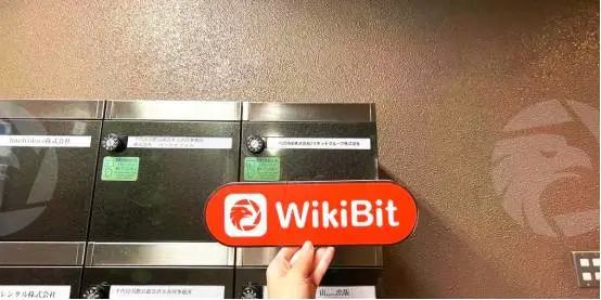 區塊天眼：曝光日本交易所Liquid