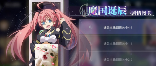 轉生史萊姆手遊開測首日：超百萬玩家湧入，送70抽人均圓夢