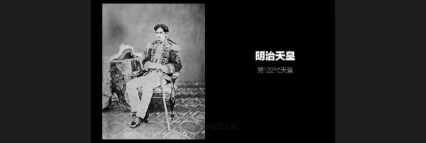 《山海經》與日本最強怨靈——大天狗 《山海經》與日本最強怨靈——大天狗