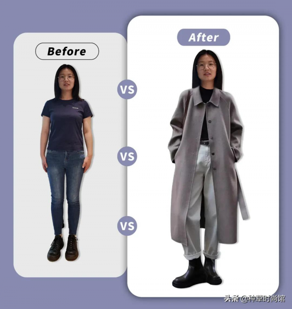 羊羔毛 + 闊腿褲,時髦炸了 羊羔毛 + 闊腿褲,時髦炸了