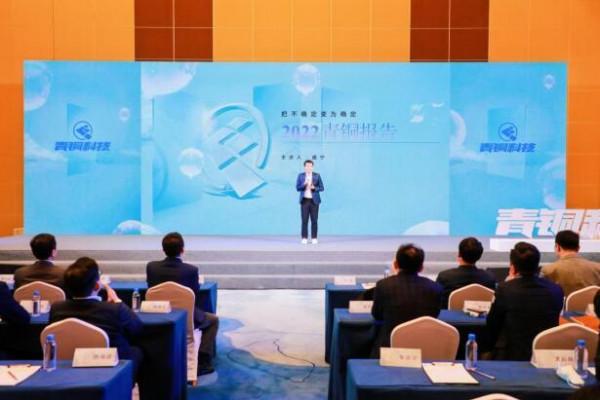 《2022青銅報告》出爐：未來十年 電動車市場將如何發展？