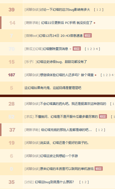 《幻塔》惡性BUG爆發：SSR卡可無限重置，這不比《原神》良心？