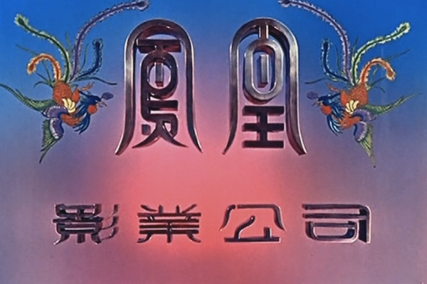 55年前的《畫皮》到底有多恐怖？嚇死一位老太太，被雪藏42年