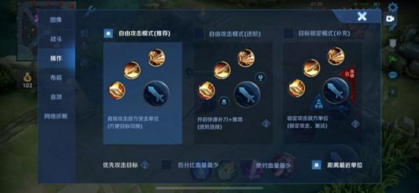 信仰打野英雄，李白高階手法教學