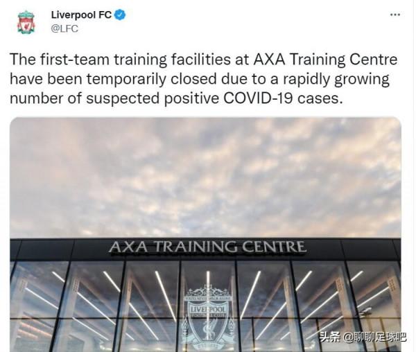 關閉訓練基地、取消釋出會、非洲三將已離隊，利物浦有多衰？