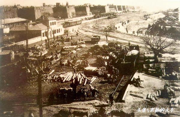 圖說歷史|北京站的33張老照片 圖說歷史|北京站的33張老照片