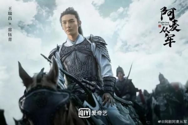 《阿麥從軍》殺青，“亂世女將軍”張天愛好颯