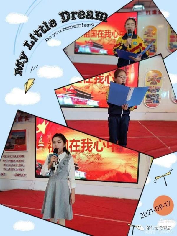 “祖國在我心中”朗誦比賽 “祖國在我心中”朗誦比賽