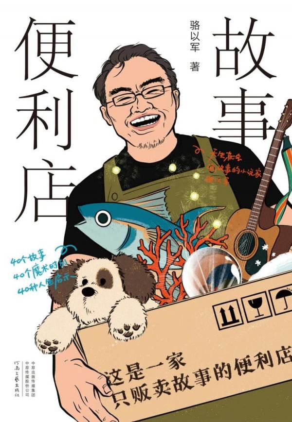 讀完這五本書，還會說找不到好書？