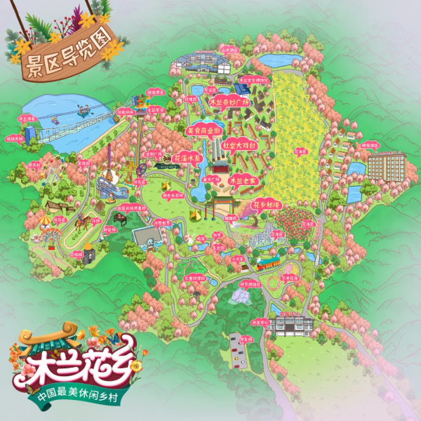 愛了愛了,木蘭花鄉的冬天居然這麼";暖"; 愛了愛了,木蘭花鄉的冬天居然這麼";暖";