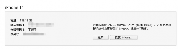 iOS 15.0 正式釋出，新功能都在這