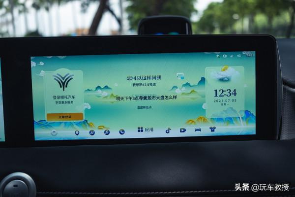 原價13.98萬 新款9.98萬！還增配！新款哪吒U夠誠意了吧？