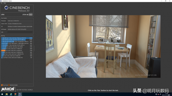 小尺寸也有高效能,銘瑄MS-挑戰者H510ITX主機板效能體驗 小尺寸也有高效能,銘瑄MS-挑戰者H510ITX主機板效能體驗